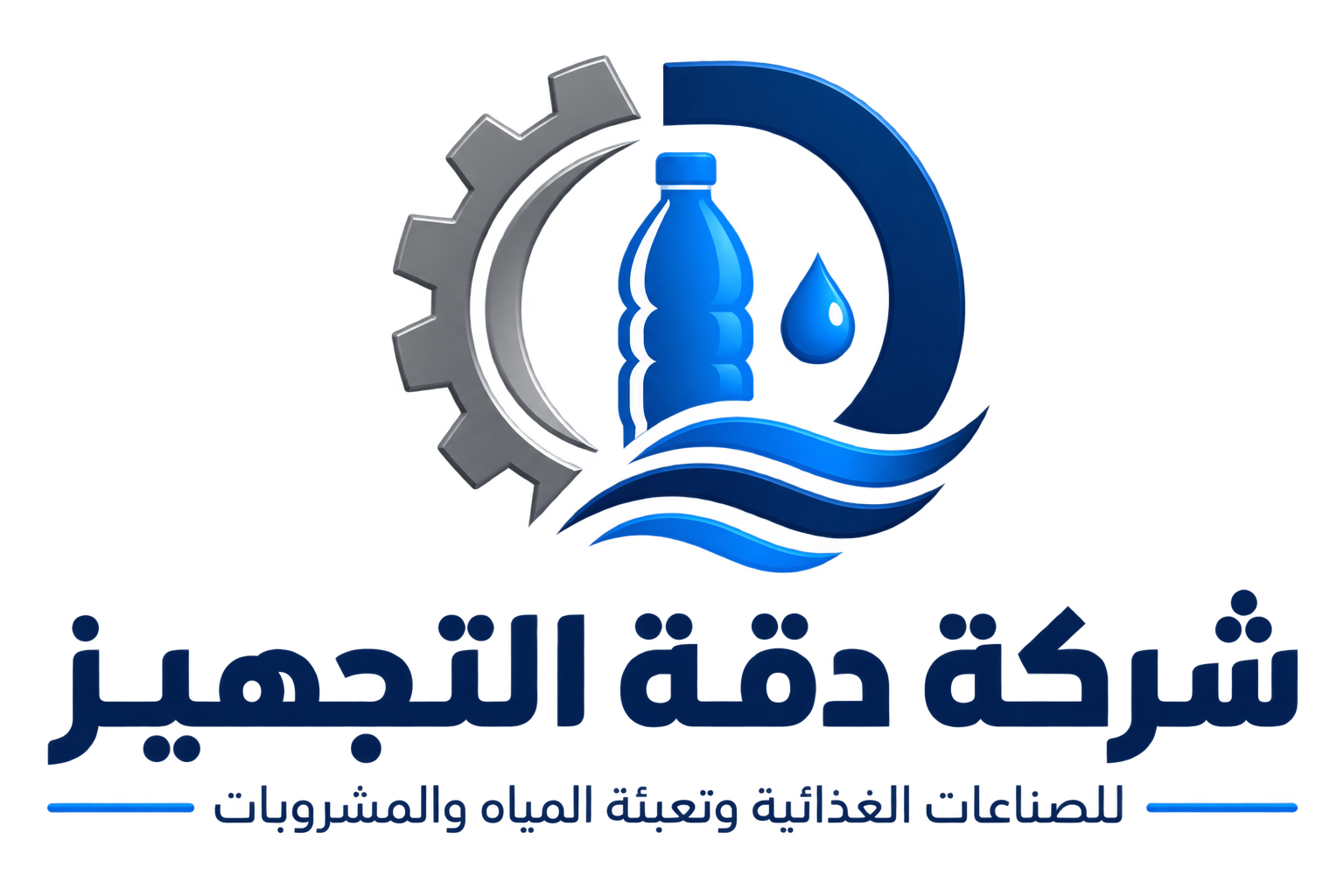 شعار شركة دقة التجهيز